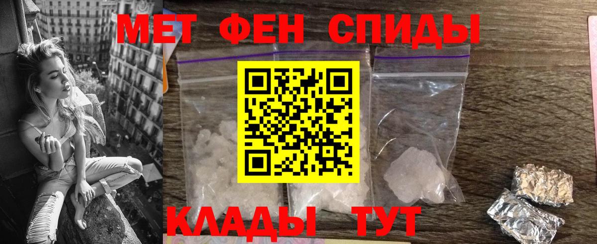 АМФЕТАМИН 98% Ступино