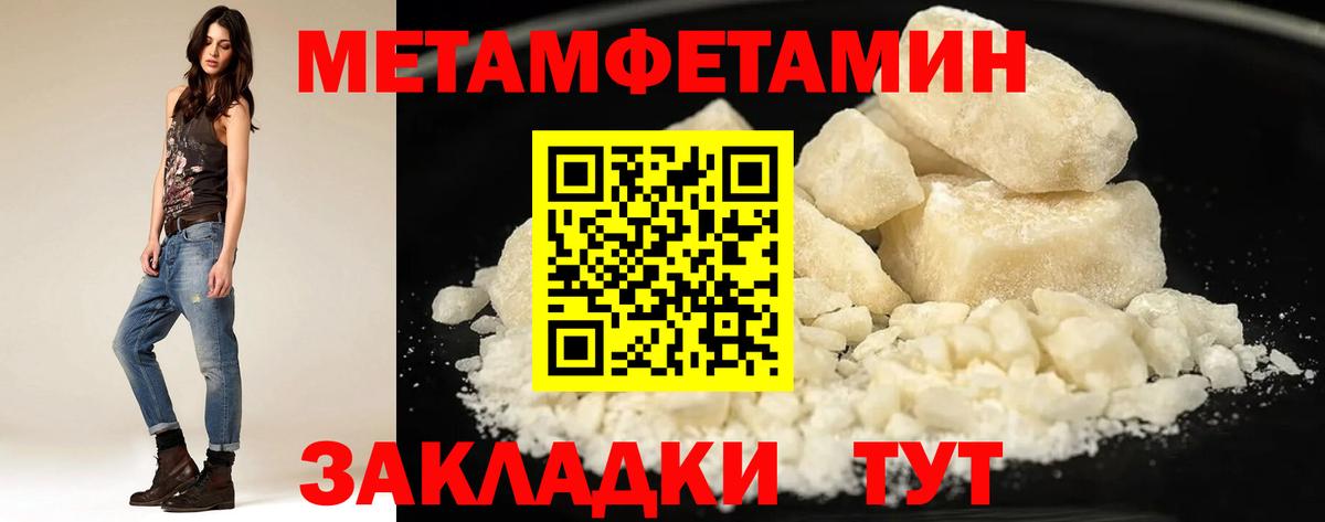 Amphetamine  Amphetamine 97%  Вход с VPN  АМФЕТАМИН  Ступино 