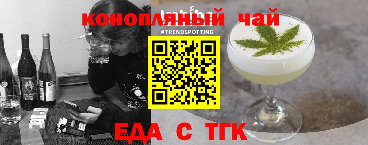 Ступино  Canna-Cookies конопля  Вход с VPN 