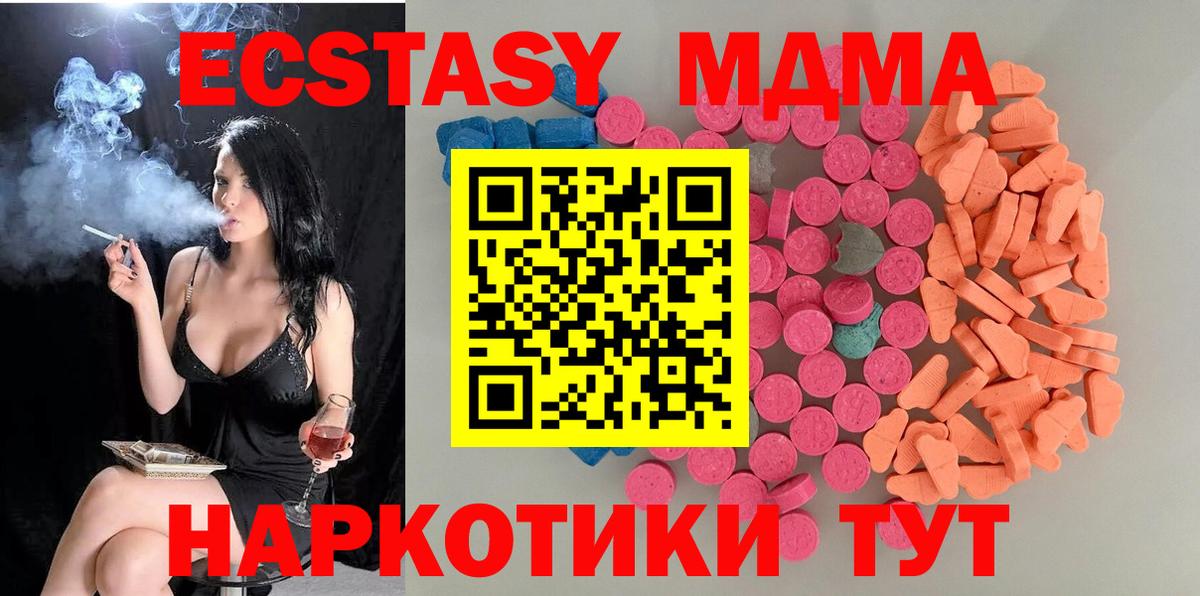 Ecstasy Philipp Plein Ступино
