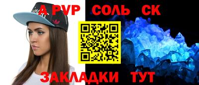 герыч Шелехов