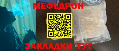 герыч Шелехов