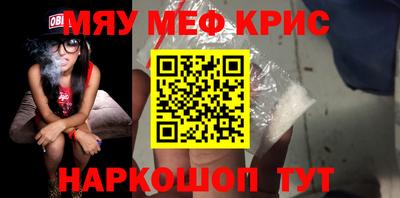 прущая мука Шахты