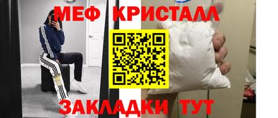 герыч Шелехов