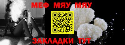 прущая мука Шахты