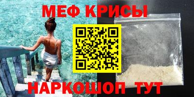 прущая мука Шахты