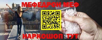 гашишное масло Шебекино