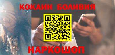 гашишное масло Шебекино