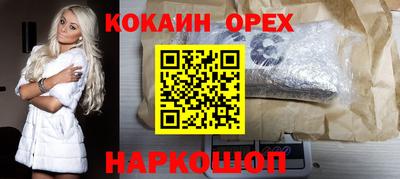 герыч Шелехов