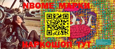 прущая мука Шахты