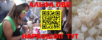 герыч Шелехов