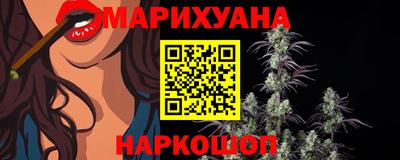 гашишное масло Шебекино