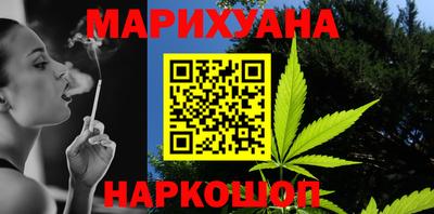 гашишное масло Шебекино