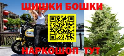 гашишное масло Шебекино