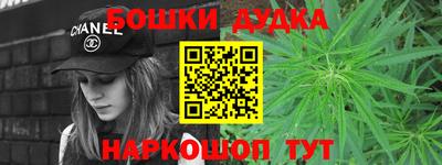 гашишное масло Шебекино
