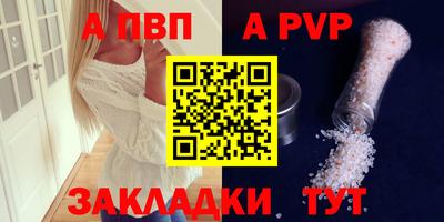 герыч Шелехов