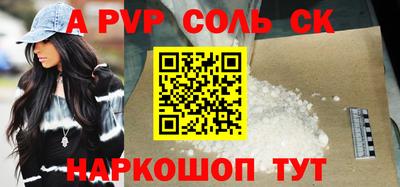 прущая мука Шахты