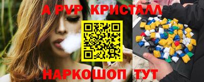 герыч Шелехов