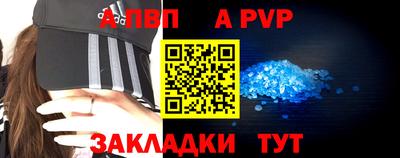 гашишное масло Шебекино
