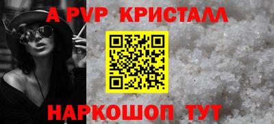 герыч Шелехов