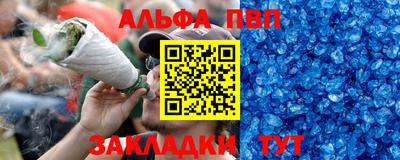 гашишное масло Шебекино