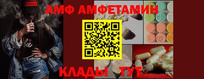 герыч Шелехов