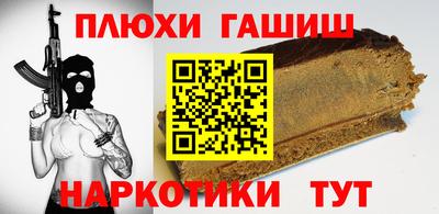 прущая мука Шахты