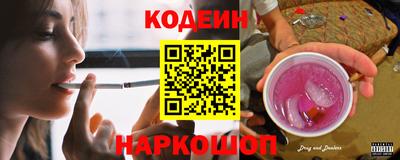 прущая мука Шахты