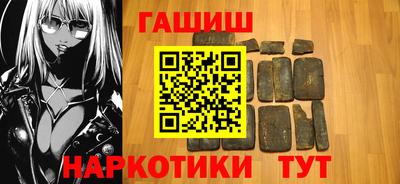 герыч Шелехов