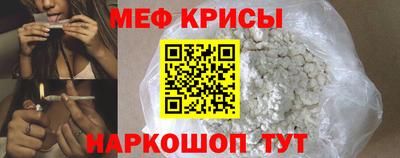 прущая мука Шахты