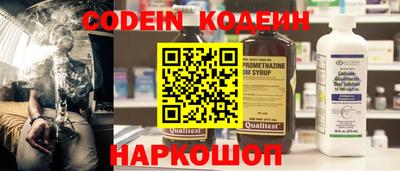 герыч Шелехов