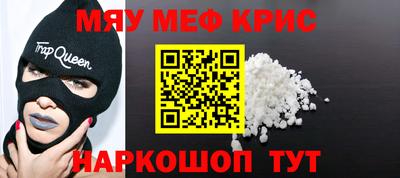 гашишное масло Шебекино