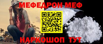 эйфоретик Чебаркуль