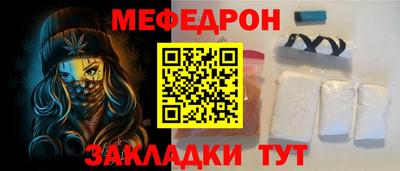 прущая мука Шахты