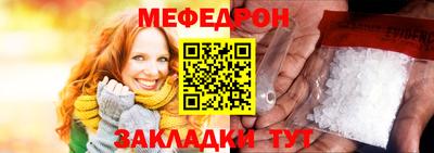 гашишное масло Шебекино