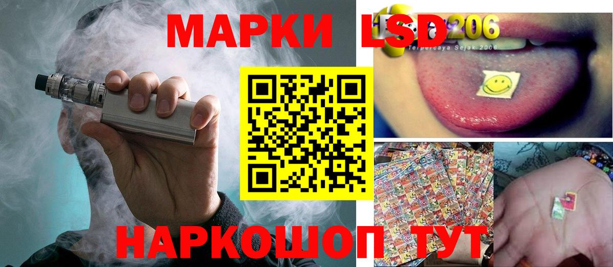 LSD-25 экстази  mega tor  LSD-25 экстази ecstasy  Ступино  Лсд 25 экстази ecstasy  Вход с VPN 