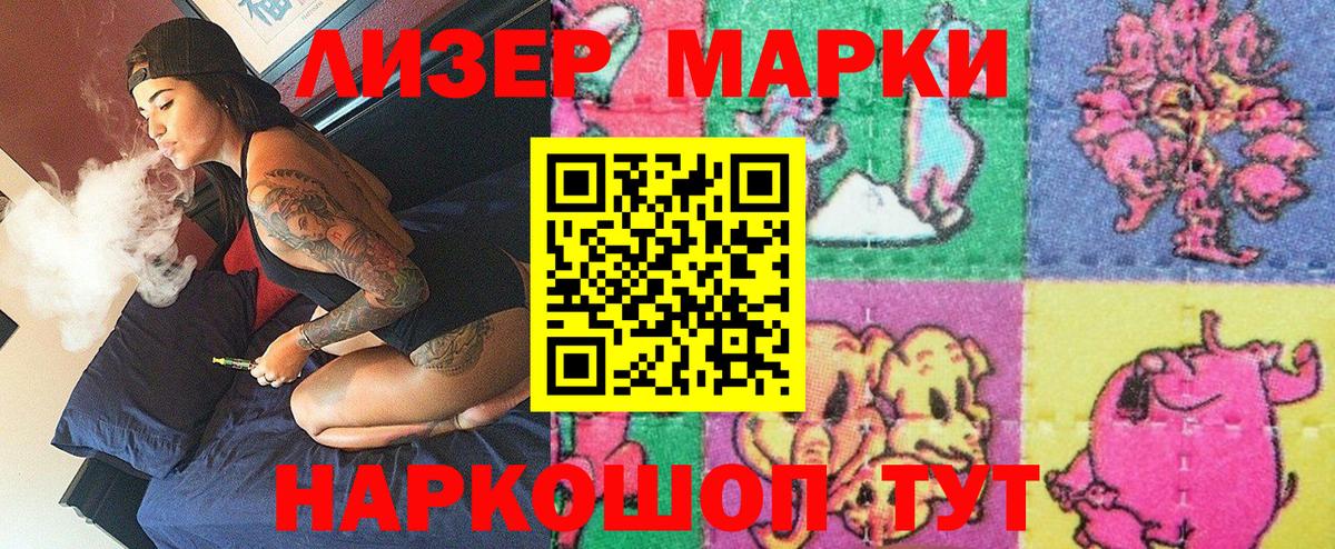 Ступино  где купить наркоту  Вход с VPN  Марки NBOMe 1500мкг 